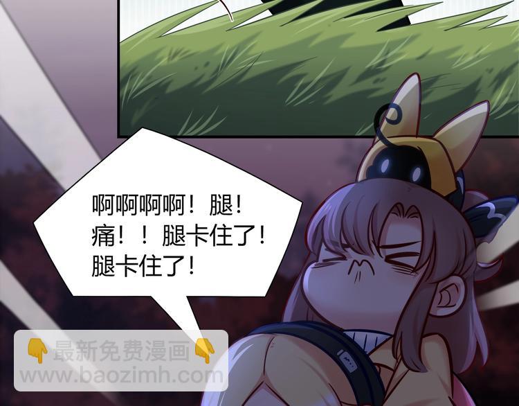 第89话 店长妈妈42
