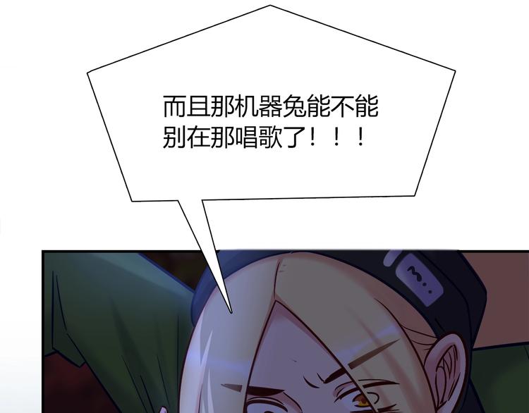 第89话 店长妈妈46