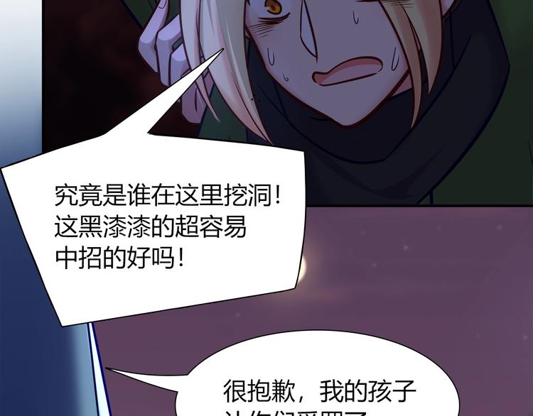 第89话 店长妈妈47