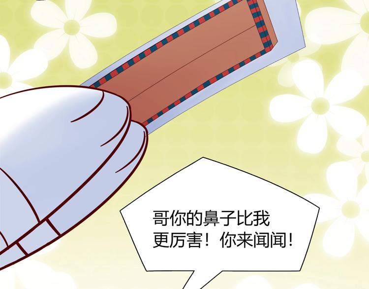 第89话 店长妈妈5