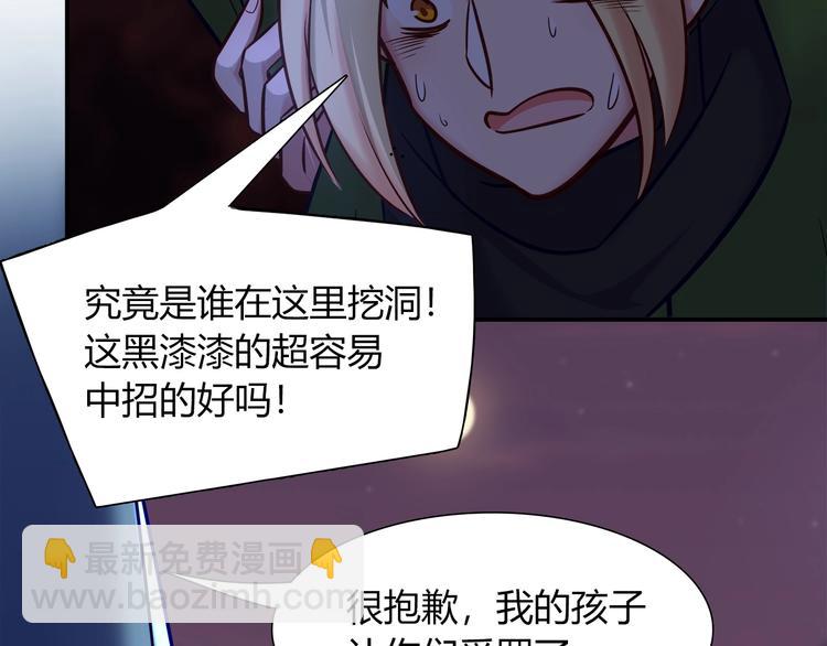 第89话 店长妈妈51
