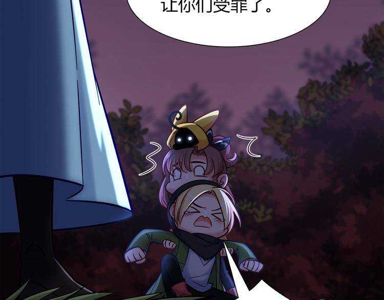 第89话 店长妈妈52