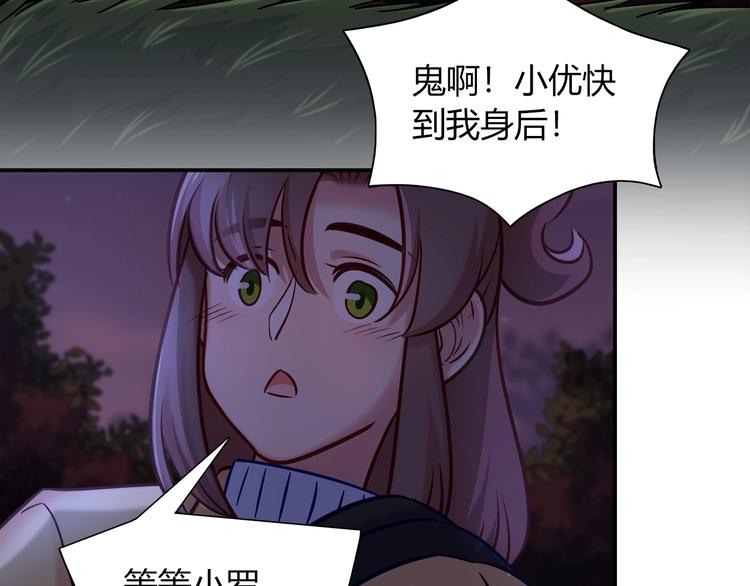第89话 店长妈妈53