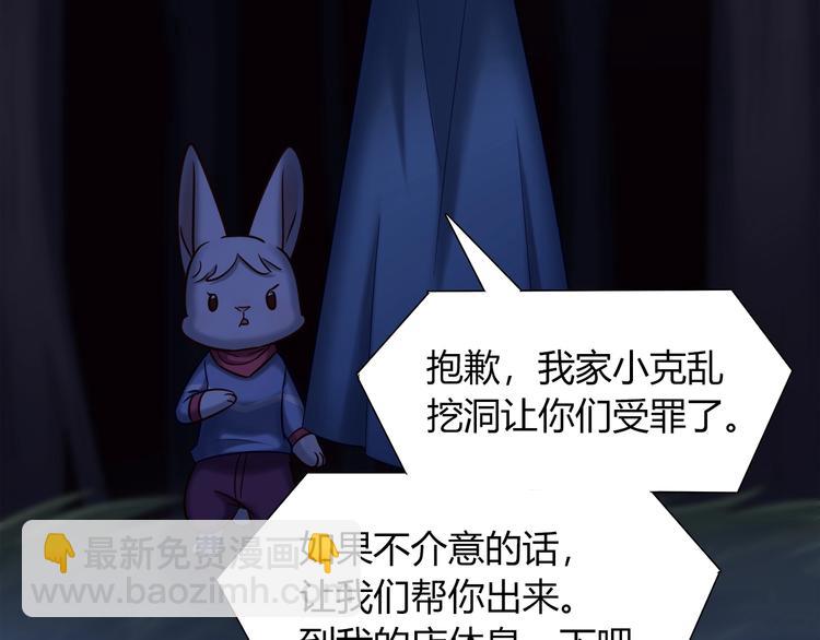 第89话 店长妈妈56