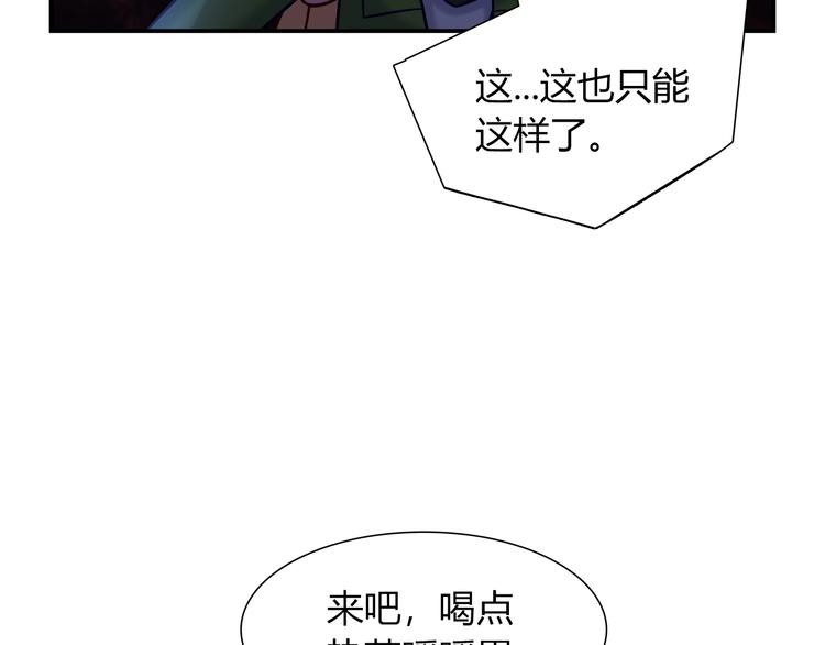 第89话 店长妈妈58