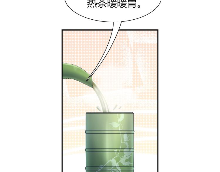 第89话 店长妈妈59