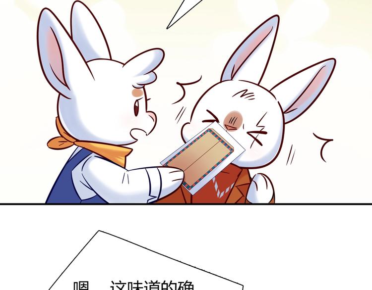 第89话 店长妈妈6