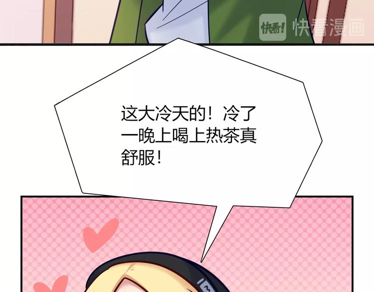 第89话 店长妈妈64