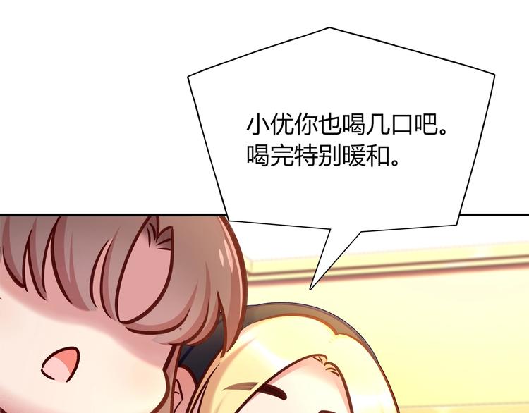 第89话 店长妈妈67