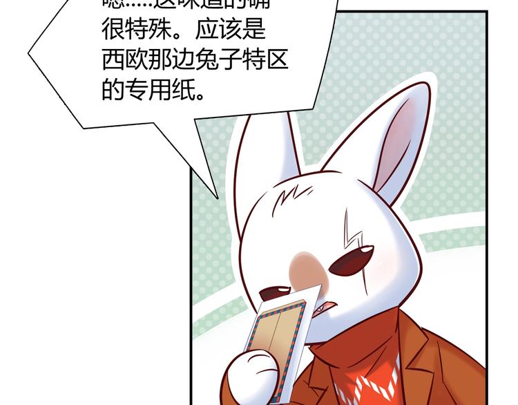 第89话 店长妈妈7