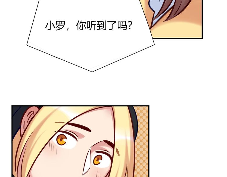 第89话 店长妈妈70