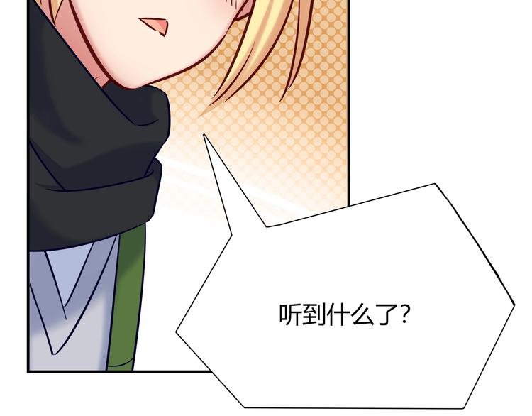 第89话 店长妈妈71