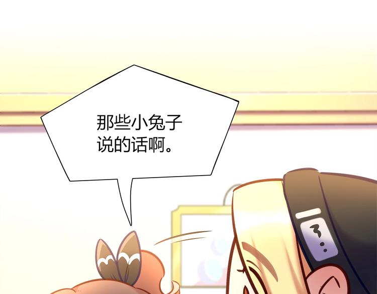 第89话 店长妈妈73