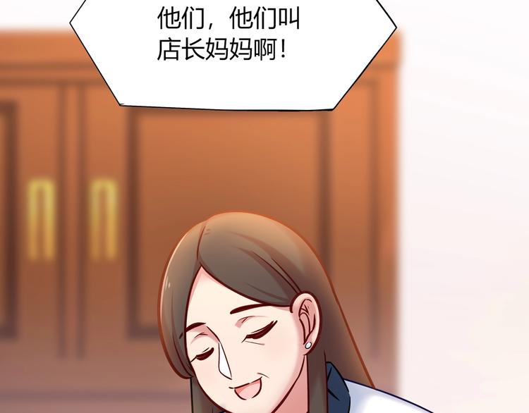 第89话 店长妈妈75