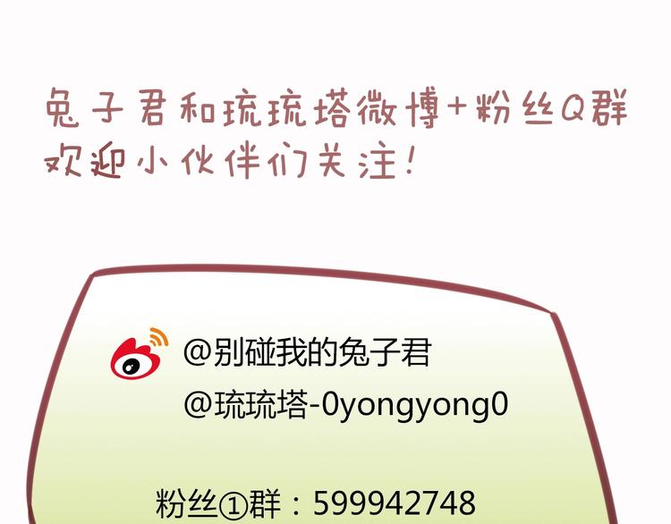 第89话 店长妈妈79