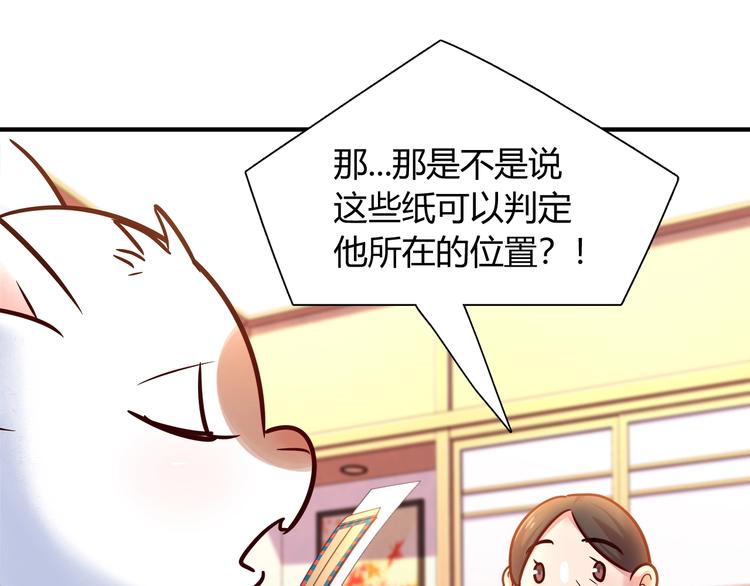 第89话 店长妈妈9