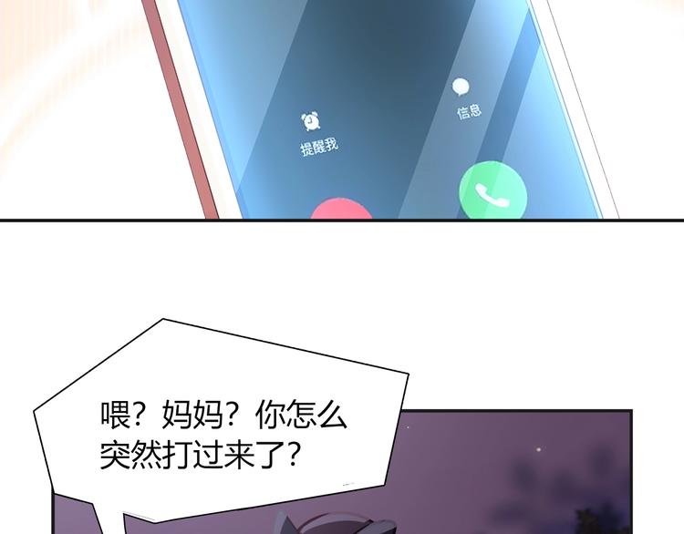 第91话 兔姐妹组合出道？！16