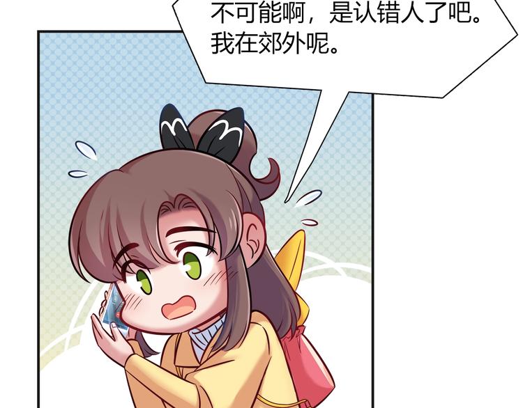 第91话 兔姐妹组合出道？！25