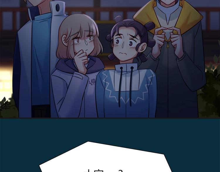 第91话 兔姐妹组合出道？！29