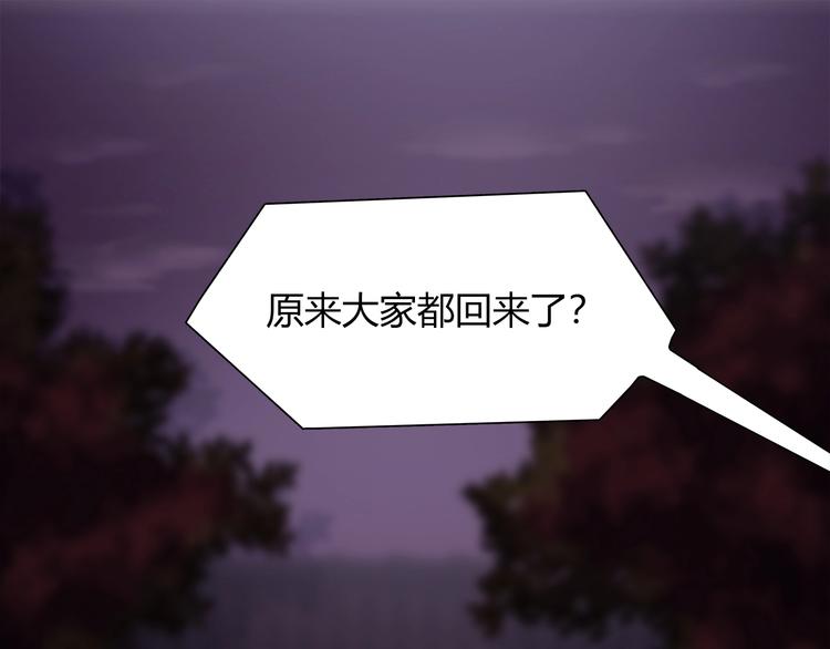 第91话 兔姐妹组合出道？！3
