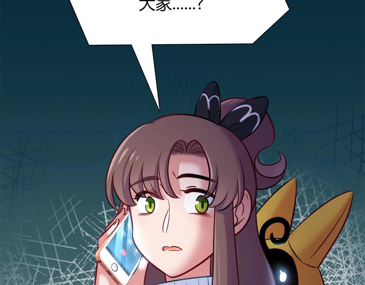 第91话 兔姐妹组合出道？！30