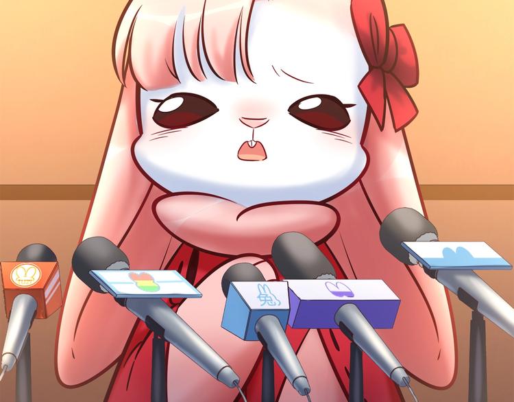第91话 兔姐妹组合出道？！41