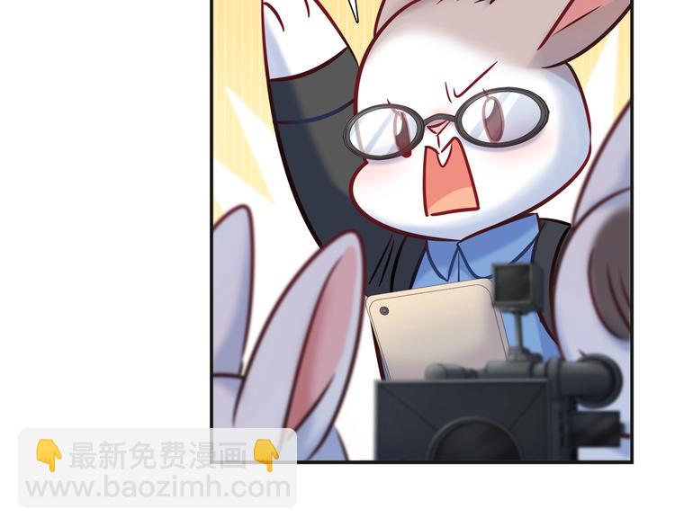 第91话 兔姐妹组合出道？！43