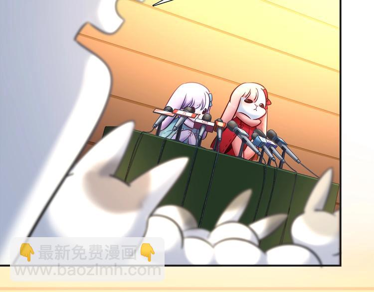 第91话 兔姐妹组合出道？！51