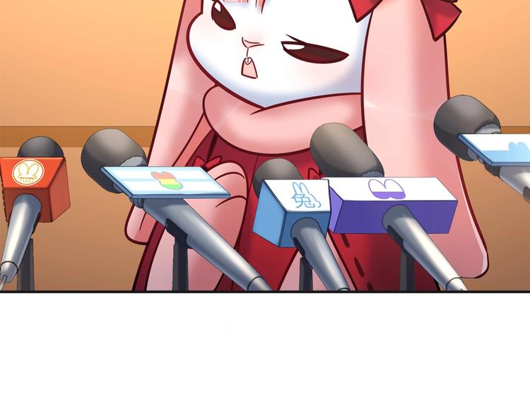 第91话 兔姐妹组合出道？！53