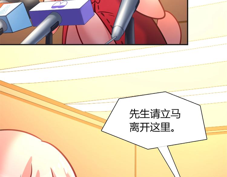 第91话 兔姐妹组合出道？！56