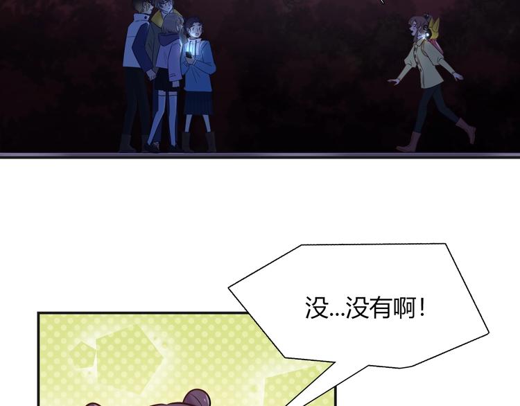 第91话 兔姐妹组合出道？！6