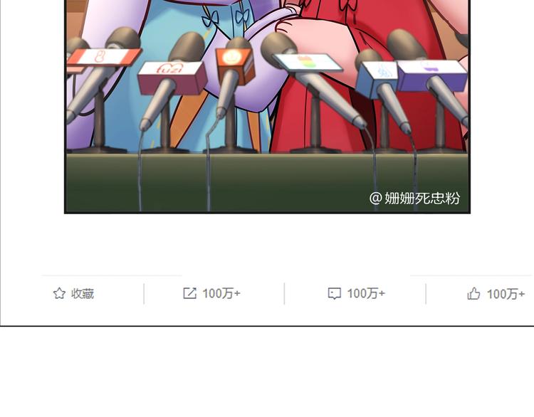 第91话 兔姐妹组合出道？！65