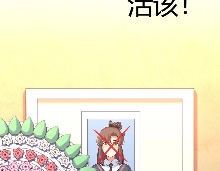 第91话 兔姐妹组合出道？！69