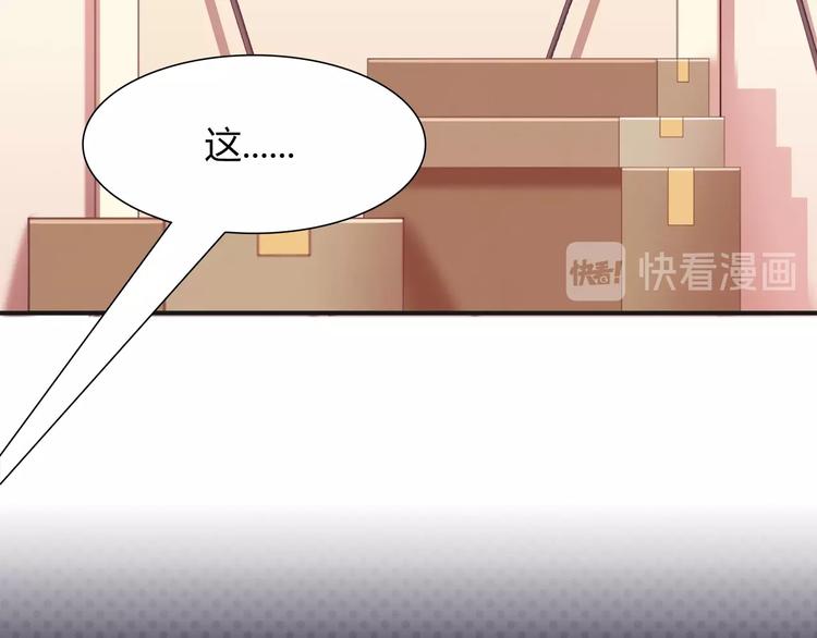 第91话 兔姐妹组合出道？！71