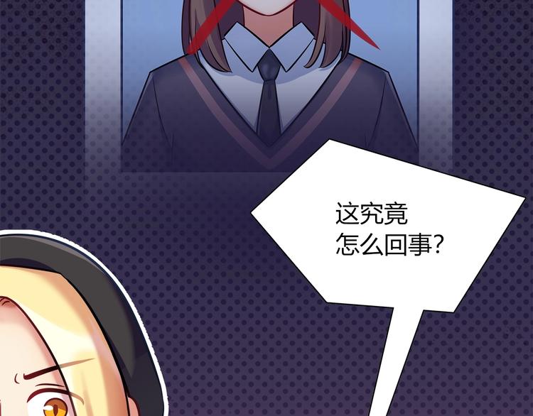 第91话 兔姐妹组合出道？！74