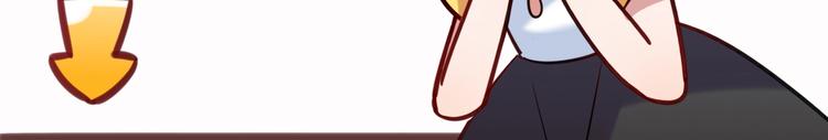 第91话 兔姐妹组合出道？！81