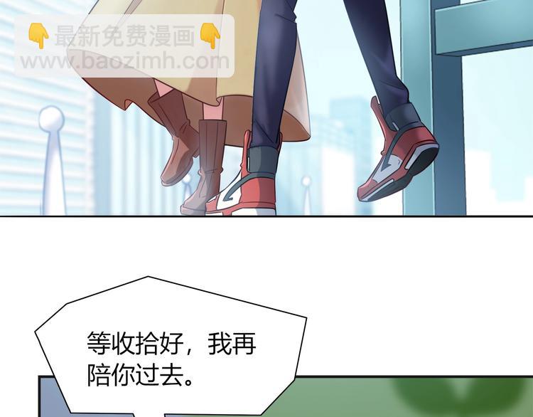 第93话 你还是快走吧！12