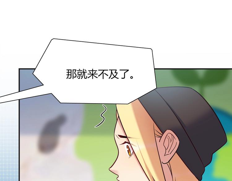 第93话 你还是快走吧！15