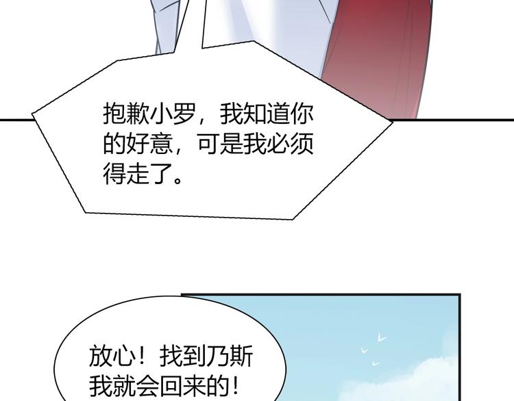 第93话 你还是快走吧！18