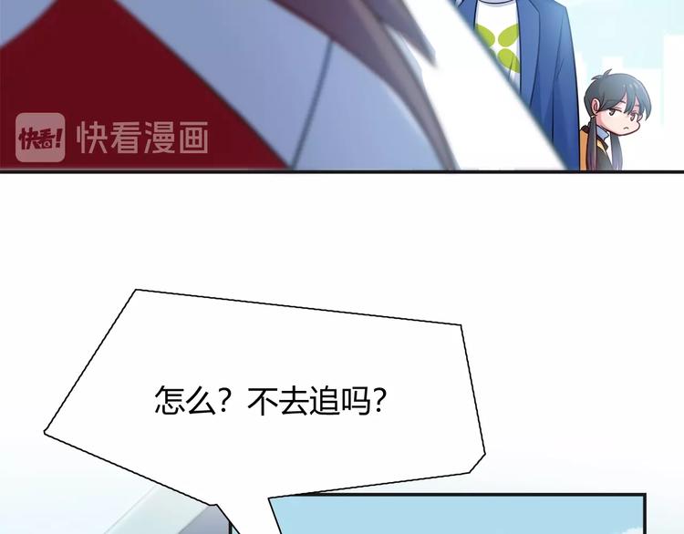 第93话 你还是快走吧！22
