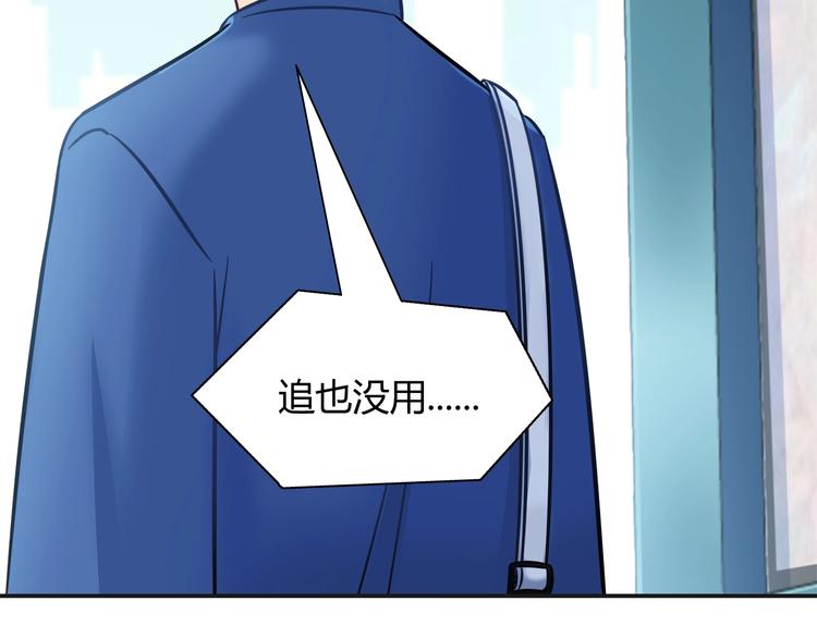 第93话 你还是快走吧！25