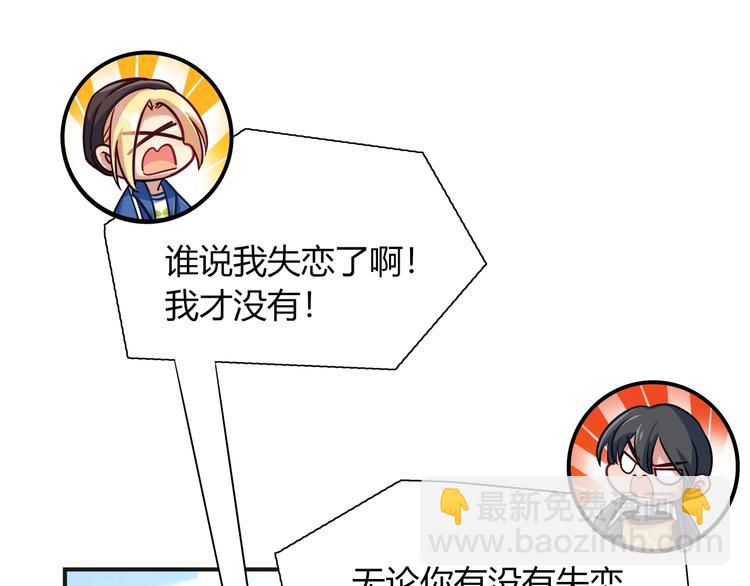 第93话 你还是快走吧！33
