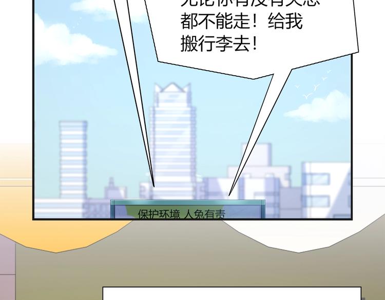 第93话 你还是快走吧！34