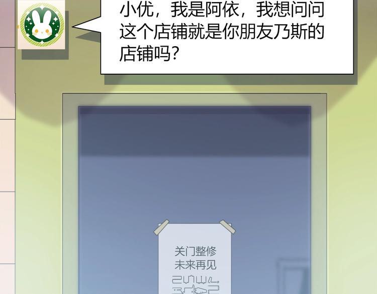 第93话 你还是快走吧！35