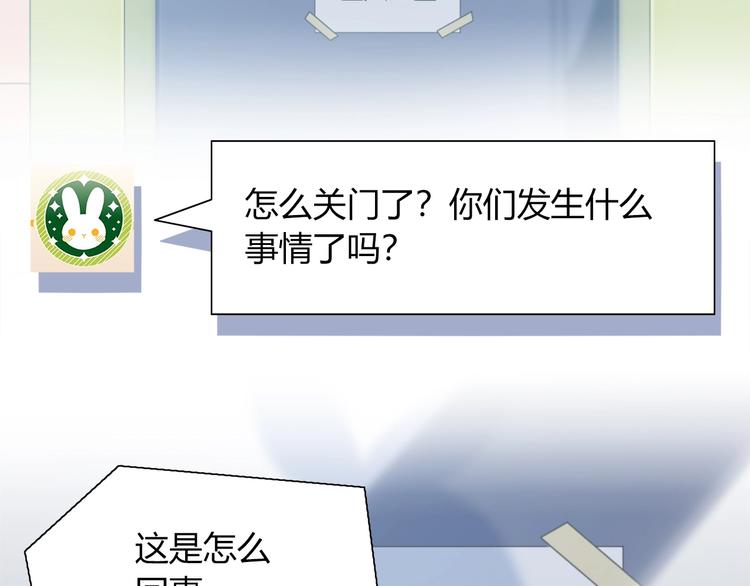 第93话 你还是快走吧！36
