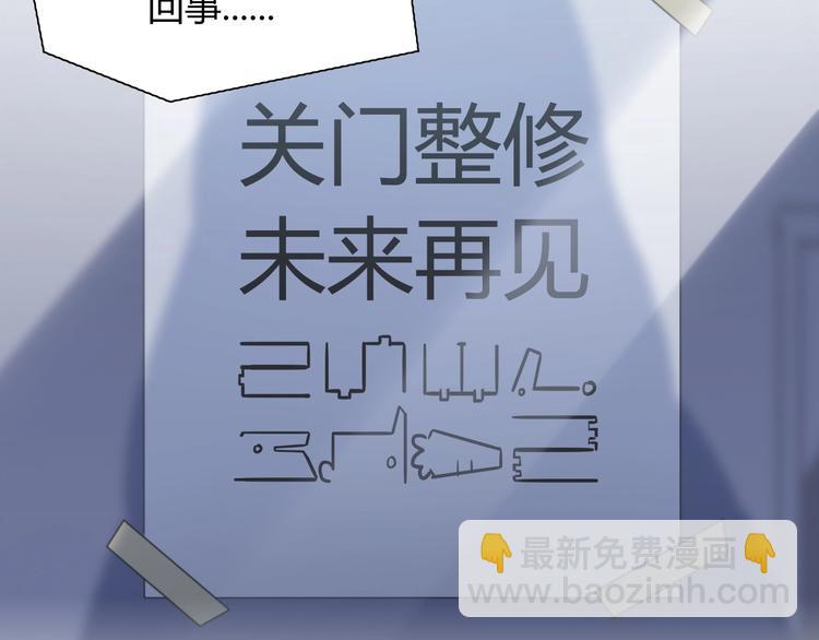 第93话 你还是快走吧！37