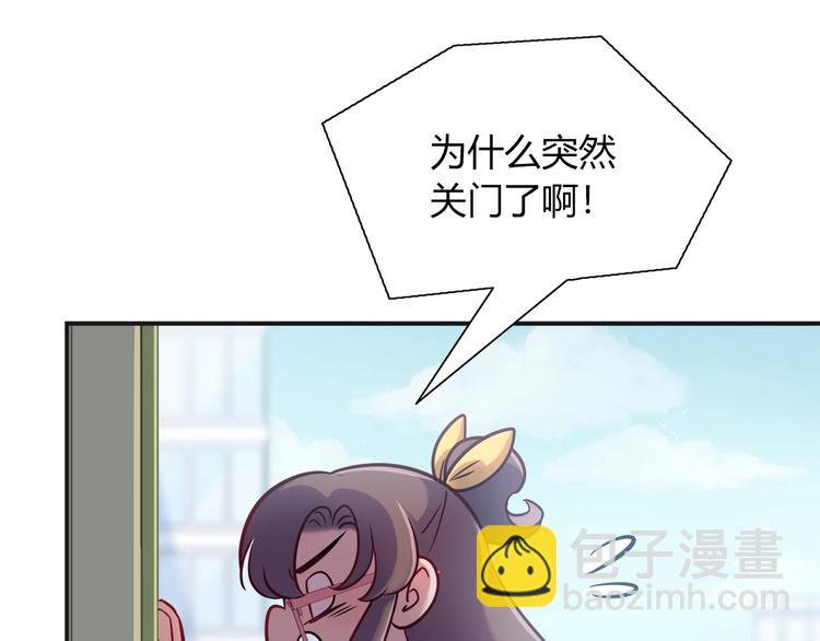 第93话 你还是快走吧！39