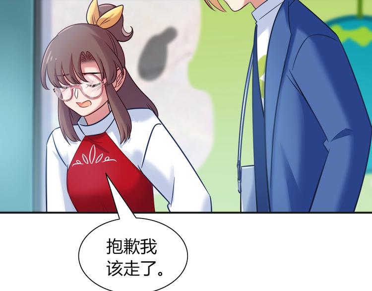 第93话 你还是快走吧！4