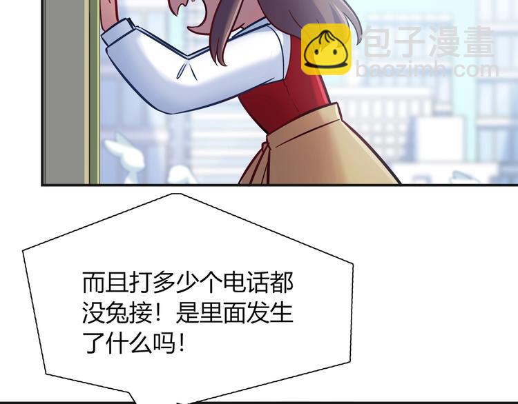 第93话 你还是快走吧！40