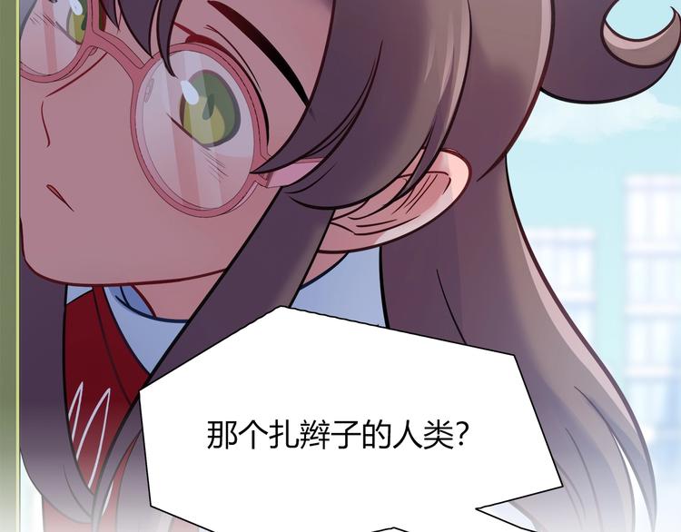 第93话 你还是快走吧！43